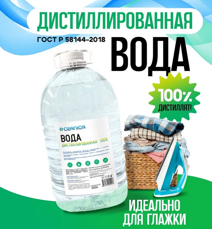  Вода дистиллированная 5л Ceanica