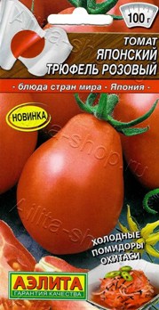  Томат Японский трюфель розовый цв Аэлита