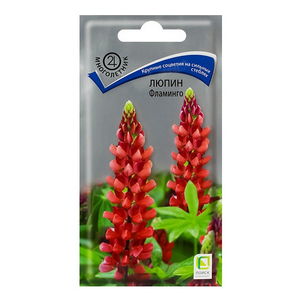  Люпин декоративный Фламинго 1гр.