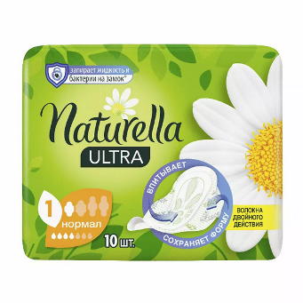  Прокладки 10шт NATURELLA