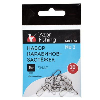 Набор карабинов-застёжек  10шт 148-074