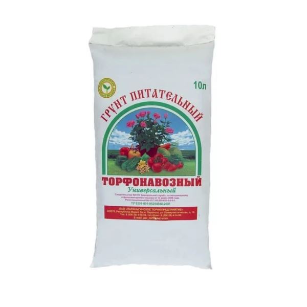  Почвогрунт 5л Универсальный Параньгинское 