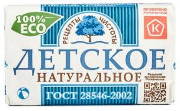  Мыло 180г Детское Рецепты Чистоты НМЖК 133