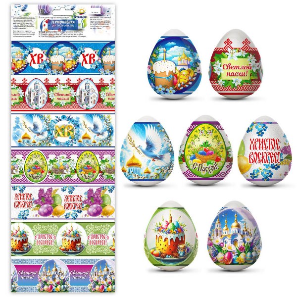  Термопленка для яиц Пасхальная на 7яиц 513-177
