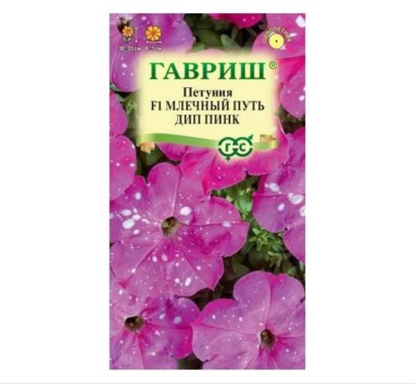  Петуния Млечный путь дип пинк F1 7шт H20 цв Гавриш