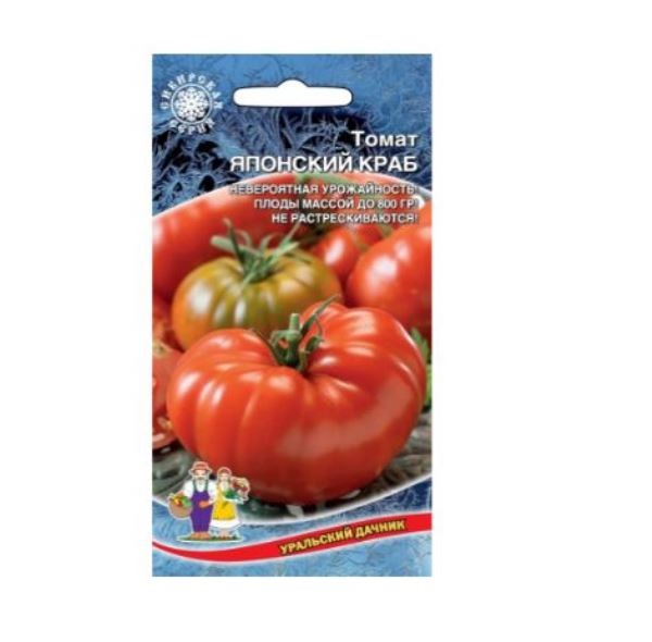  Томат Японский краб цв Урал. Дачник