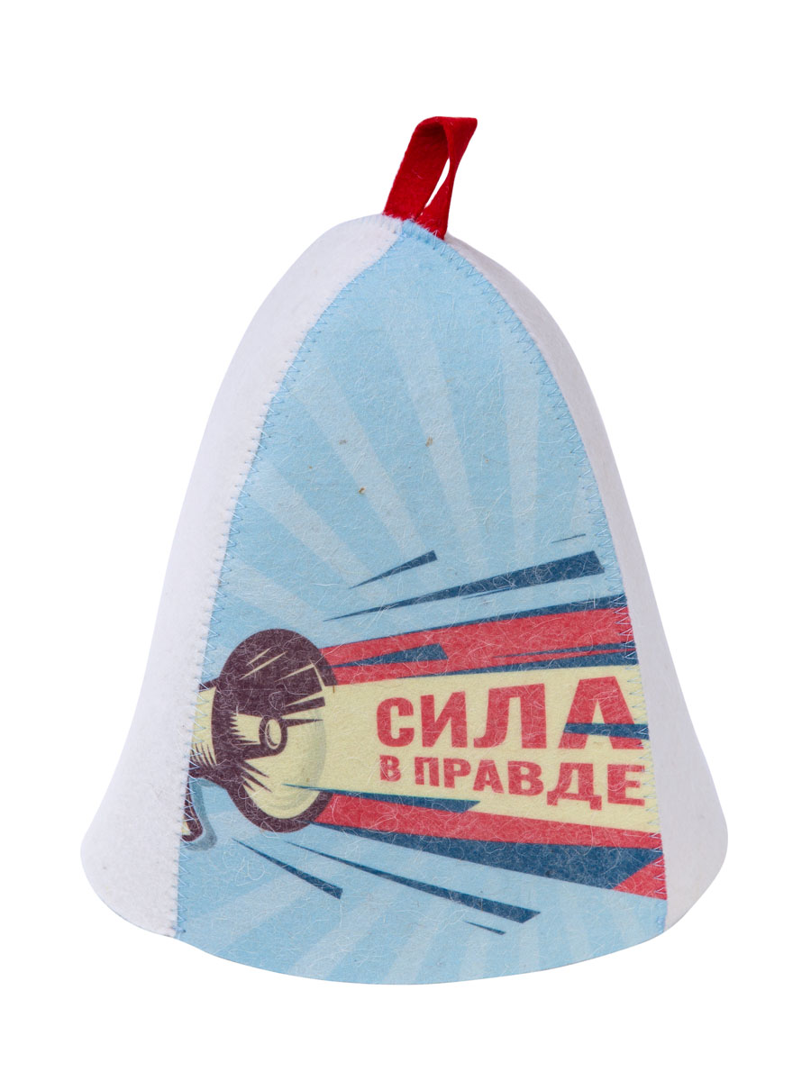  Шапка банная Сила в правде рупор Б40346