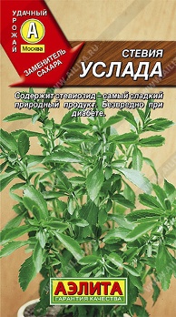  Стевия Услада цв. Аэлита