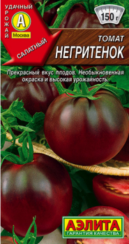  Томат Негритенок 20шт цв Аэлита