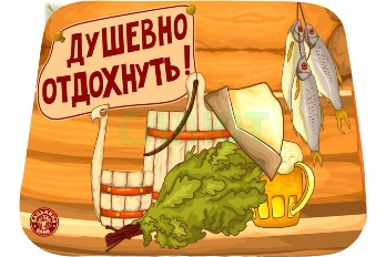  Коврик для бани 40х50 Душевно отдохнуть ББ