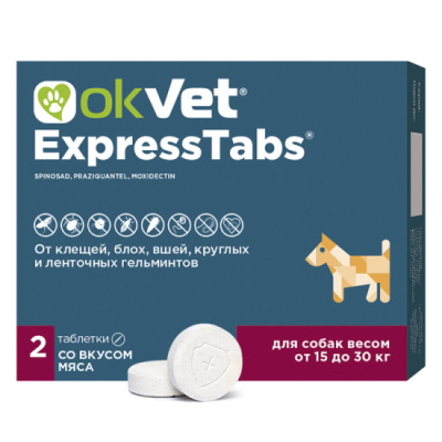  ЭкспрессТабс таблетки для собак 15-30кг 1008696