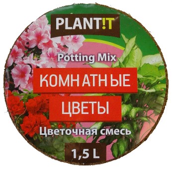  Таблетка кокосовая Plantit Комнат. цветы на 1,5л d10см (уп.96)