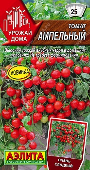  Томат Ампельный цв Аэлита