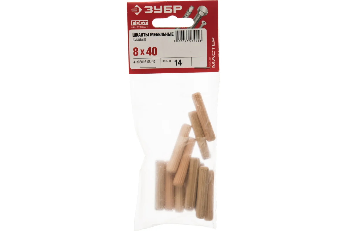  Шканты мебельные 8*40мм 14шт буковые Зубр 4-308016-08-40