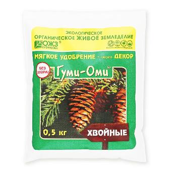  Удобрение для хвойных Гуми ОМИ 0,5кг (у25)