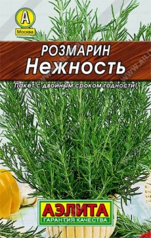  Розмарин Нежность 20шт цв Аэлита (лидер)
