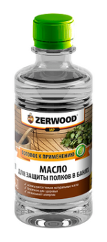  Масло для защиты полков 250 мл Zerwood Ижсинтез Ж