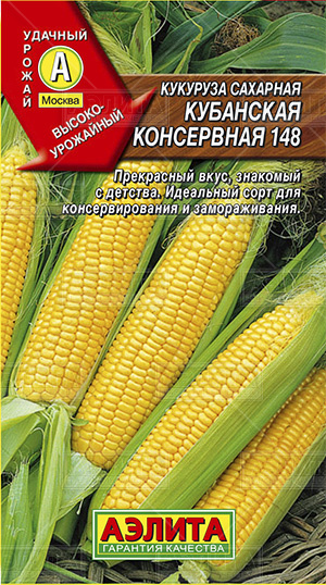  Кукуруза сахарная Кубанская консервная 148 4г ч/б Аэлита