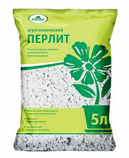  Перлит 5л добавка для почвогрунтов Florizel (у5)