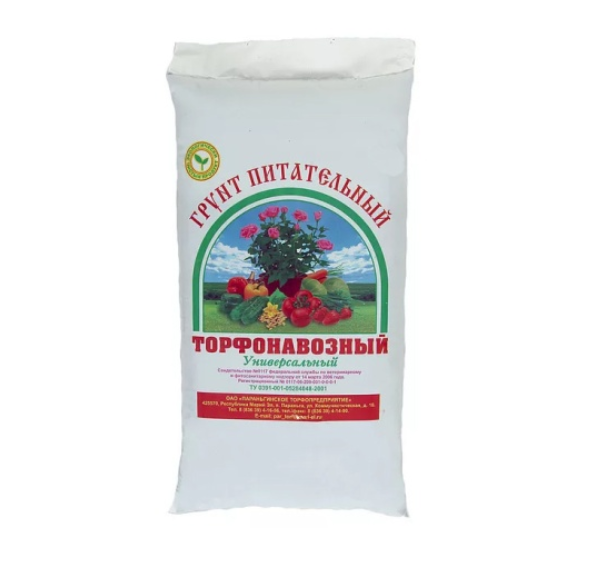  Почвогрунт 50л Универсальный Параньгинское
