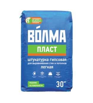  Штукатурка гипсовая  30кг Волма ПЛАСТ