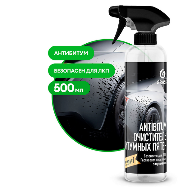  Автоочиститель битумных пятен 500мл Grass Antibitum 150105