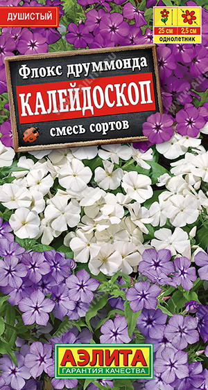  Флокс Калейдоскоп смесь цв Аэлита