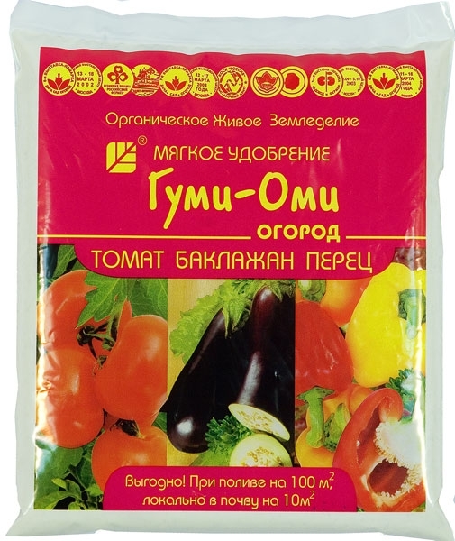  Удобрение для томатов, баклажанов и перцев Гуми ОМИ 0,7кг (у20) 