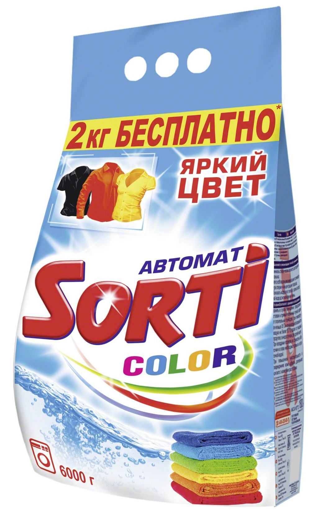  Стиральный порошок Биолан автомат 6кг Колор 