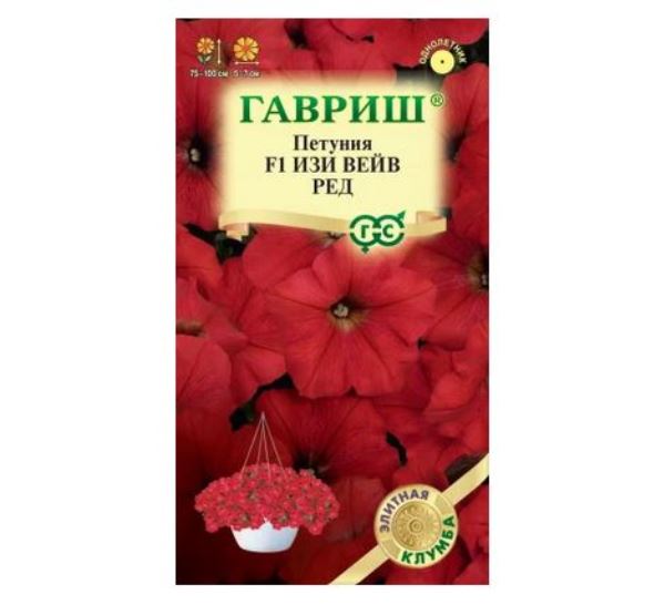  Петуния Изи вейв ред F1 суперкаскад 4шт Элит Клумба 