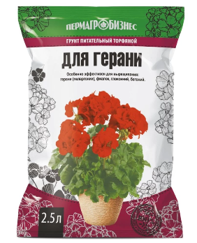  Почвогрунт 2,5л для герани ПАБ