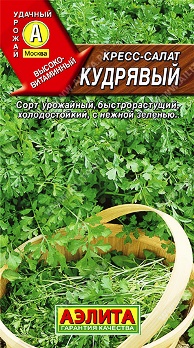  Кресс-салат Кудрявый 1г цв Аэлита