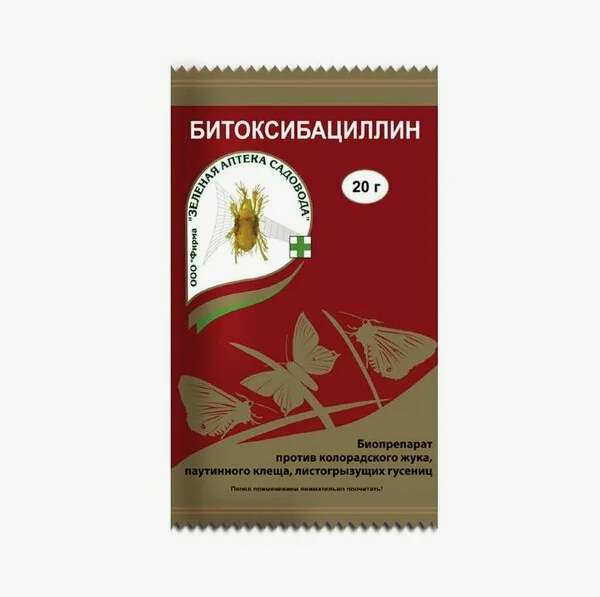  Битоксибациллин 20г от колорадского жука, паутин клеща,гусениц (у100)