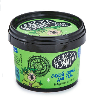  Скраб д/тела NS 100мл сухой Go Green Crazy #звири Йети веган гладкость и тонус