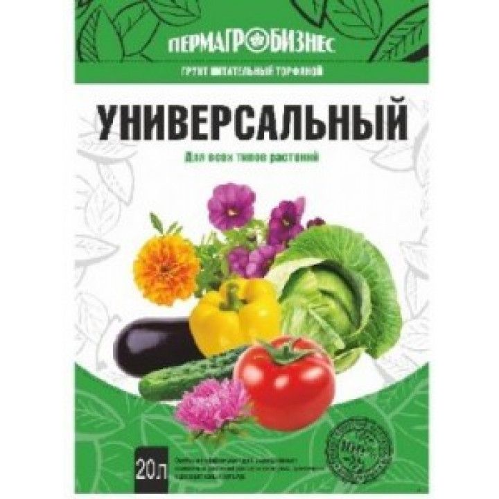  Почвогрунт 20л универсальный ПАБ