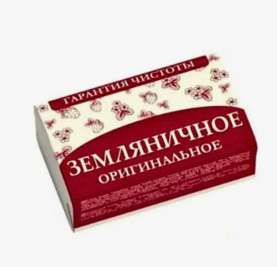  Мыло 180г Земляничное Оригинальное НМЖК 324