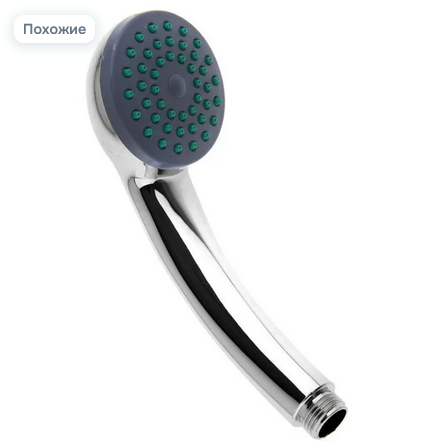  Лейка для душа 1реж  А322