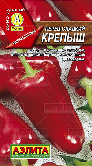  Перец сладкий Крепыш цв. Аэлита