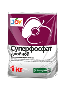  Удобрение Суперфосфат двойной минеральное 1кг Joy