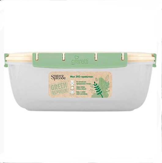  Контейнер д/продук 2,2л Green Republic гермет.прямоуг лен SE2247GR