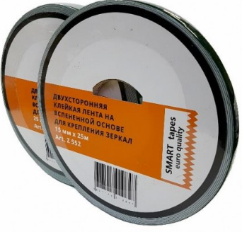  Двухсторонний скотч 15мм*10м для зеркал Z151/8 Smart Tapes