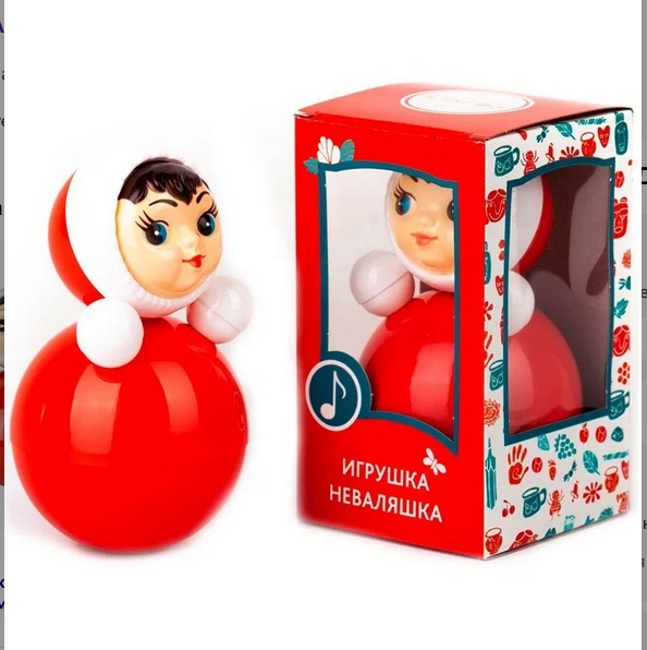  Неваляшка Девочка 150мм 6С-001 218-221