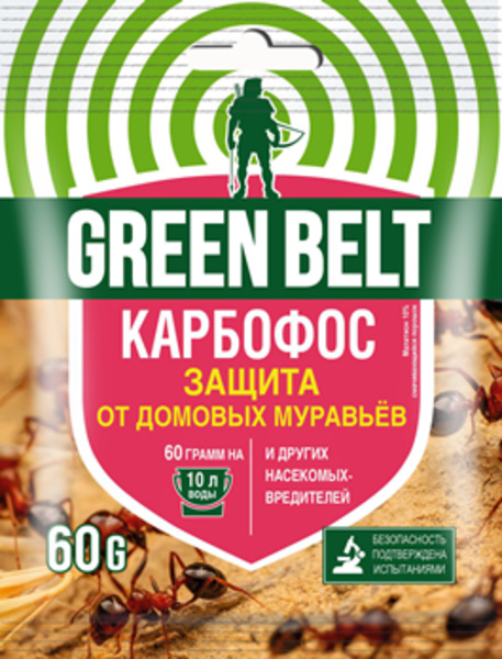  Карбофос 60г от вредит на плод/ягод,овощ,цвет.культ Green Belt (уп.100шт) 