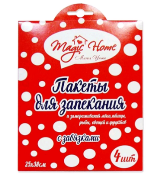  Пакеты для запекания 25х38см 4шт с завязк Magic Home 21947