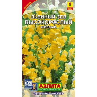  Львиный зев Высокорослый желтый цв. Аэлита  