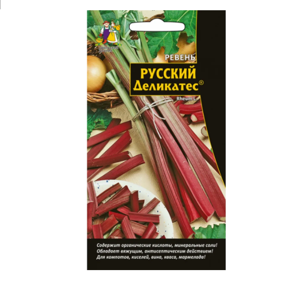  Ревень Русский деликатес цв Уральский Дачник