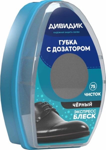  Губка для обуви Дивидик с доз черная 6мл