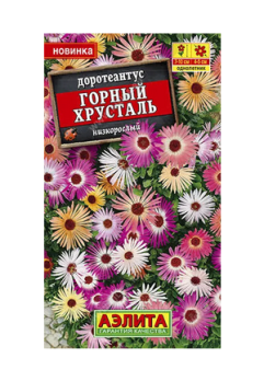  Доротеантус Горный хрусталь цв. Аэлита