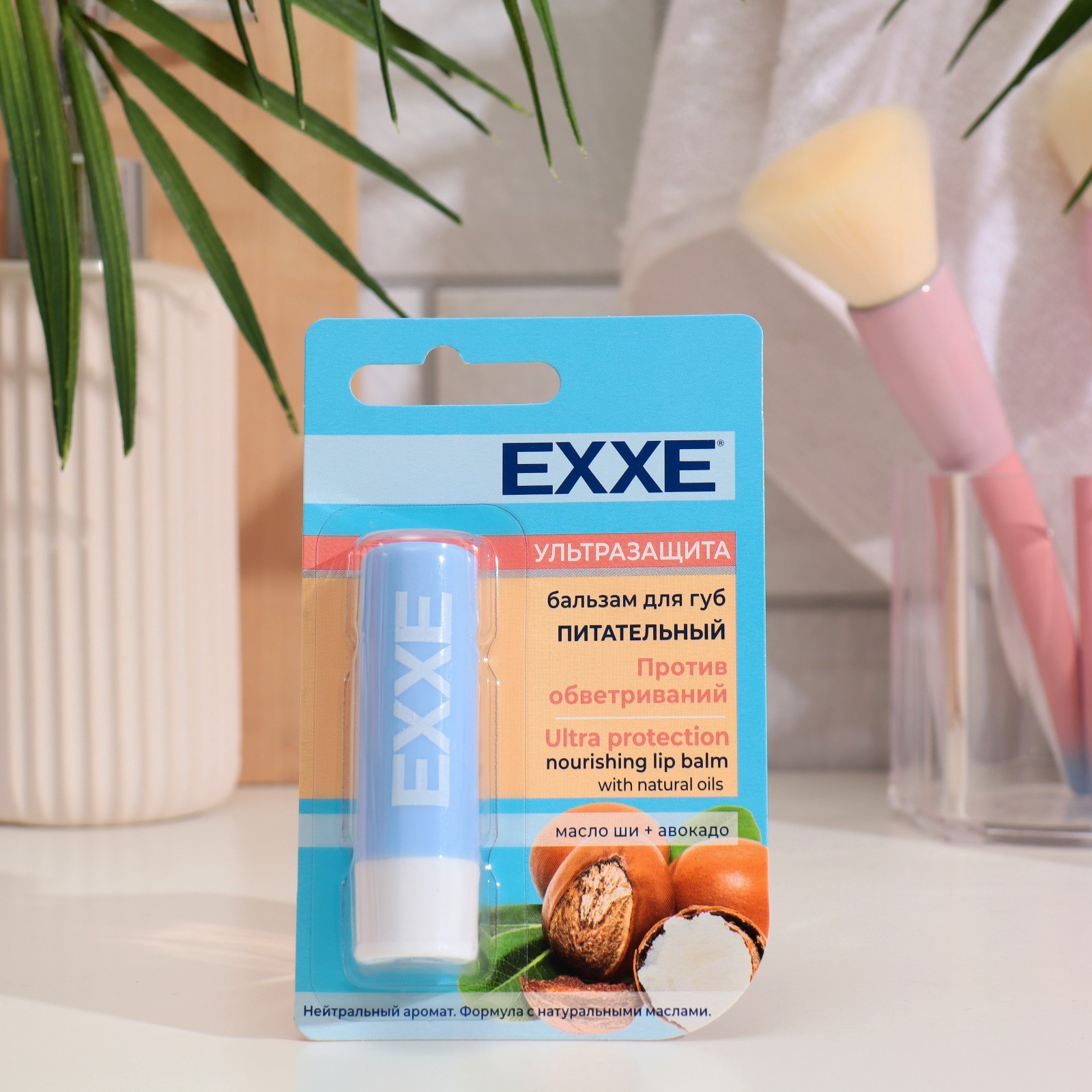  Бальзам для губ 4,2г Питательный Ультра защита Exxe