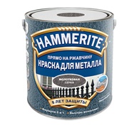  Краска гладкая серая 2,5л HAMMERITE 5587707/5353618